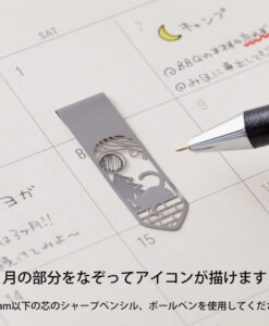 4 marque-pages et pochoirs en métal Chat Midori