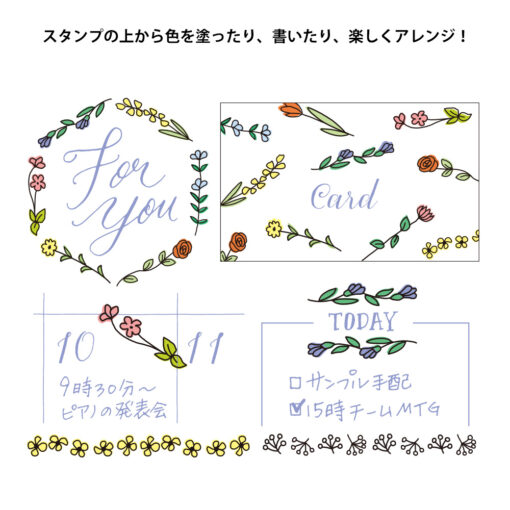 Tampon rotatif pré-encré Paintable Stamp 10 motifs Fleurs Midori