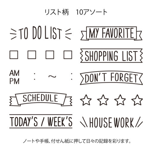Tampon rotatif pré-encré Paintable Stamp 10 motifs Listes Midori