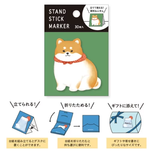 Notes autocollantes Chien Red Shiba