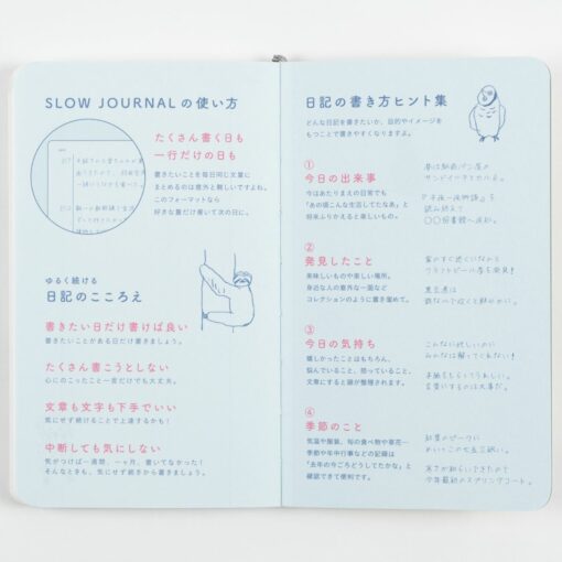 Slow Journal Cat & Animals Yusuke Yonezu