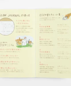 Slow Journal Dog Michihiro Hori