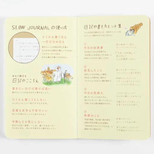 Slow Journal Dog Michihiro Hori