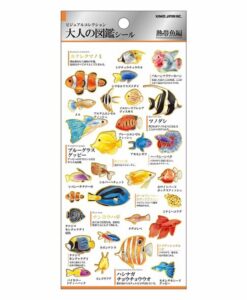 Stickers Poissons Tropicaux Kamio Japan