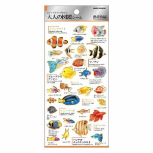 Stickers Poissons Tropicaux Kamio Japan