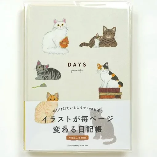 Agenda non daté Yusuke Yonezu – Chat