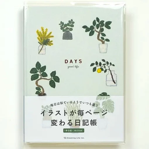 Agenda non daté Yusuke Yonezu – Plants