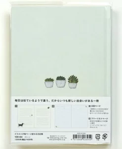 Agenda non daté Yusuke Yonezu – Plants