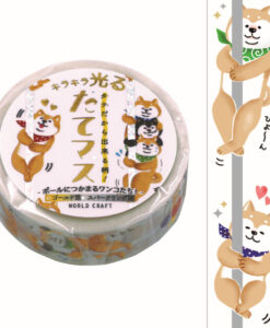 Masking tape Chien Shiba Inu