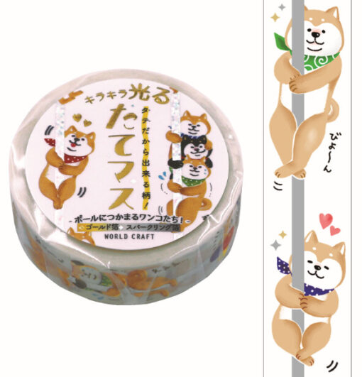 Masking tape Chien Shiba Inu