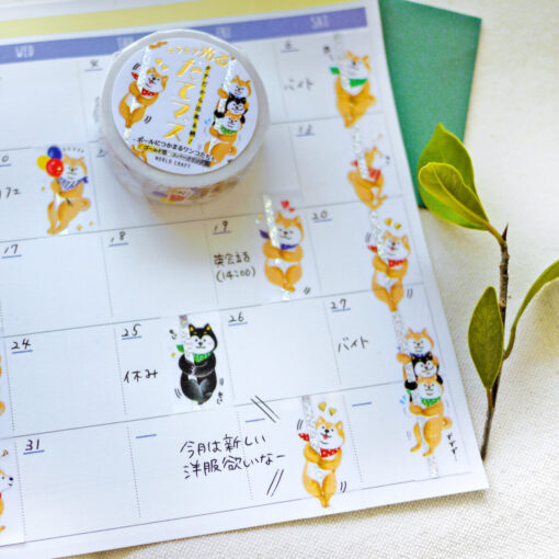 Masking tape Chien Shiba Inu