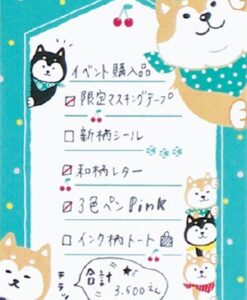 Set de correspondance Shiba Dogs