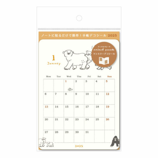 Autocollants Calendrier 2025 – Mensuel et Annuel – Parade Animaux