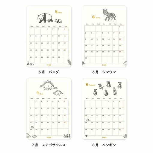 Autocollants Calendrier 2025 – Mensuel et Annuel – Parade Animaux