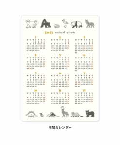 Autocollants Calendrier 2025 – Mensuel et Annuel – Parade Animaux