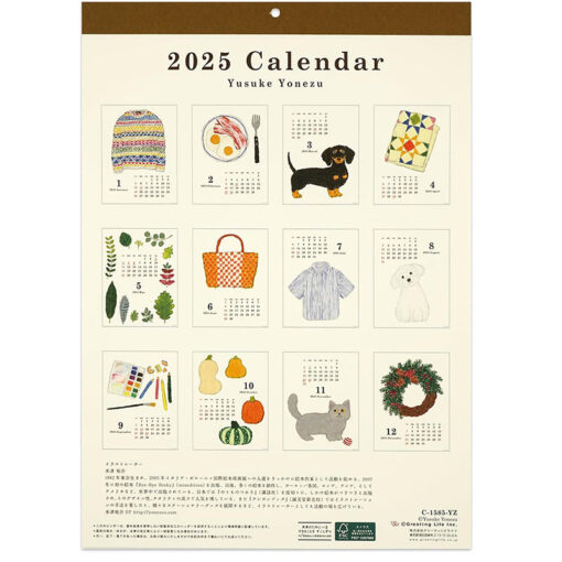 Calendrier 2025 Yusuke Yonezu