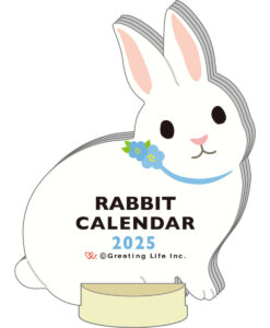 Calendrier Animal Die-Cut 2025 – Lapin