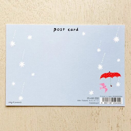 Carte postale Pluie étoiles filantes – Aiko Fukawa