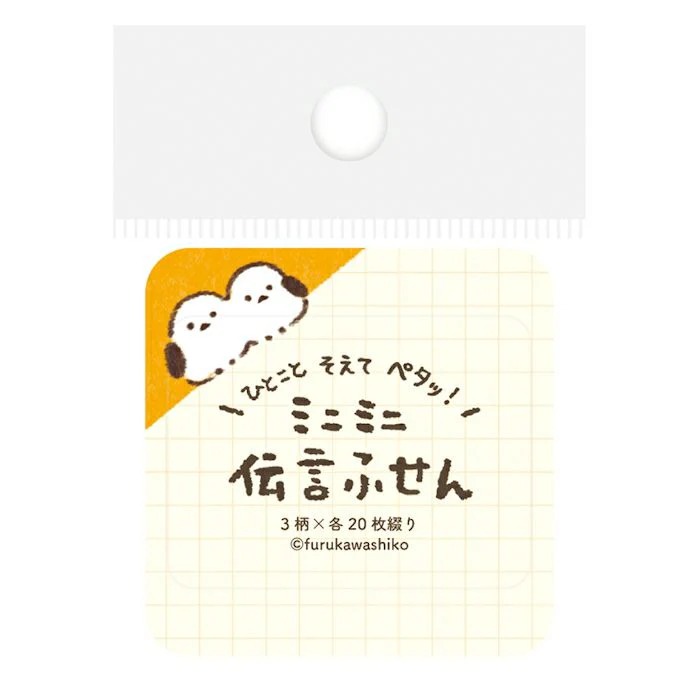 Mini post it Furukawa – Happy Friends