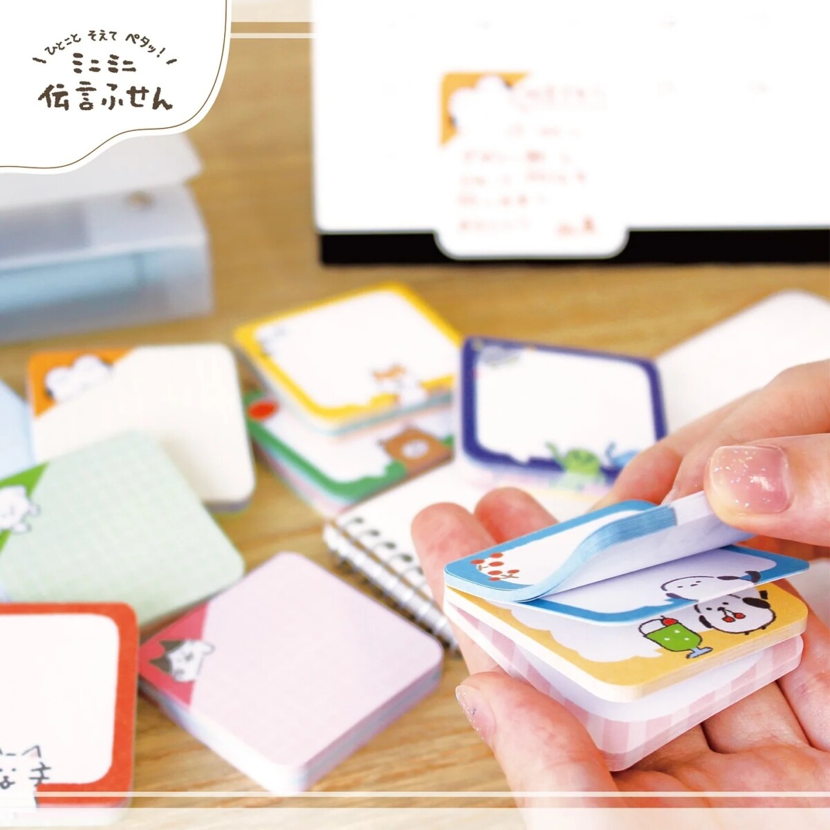 Mini post it Furukawa – Happy Friends