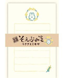 Mini set de correspondance – Lapin et Mimosa
