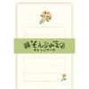 Mini set de correspondance – Orange Bouquet