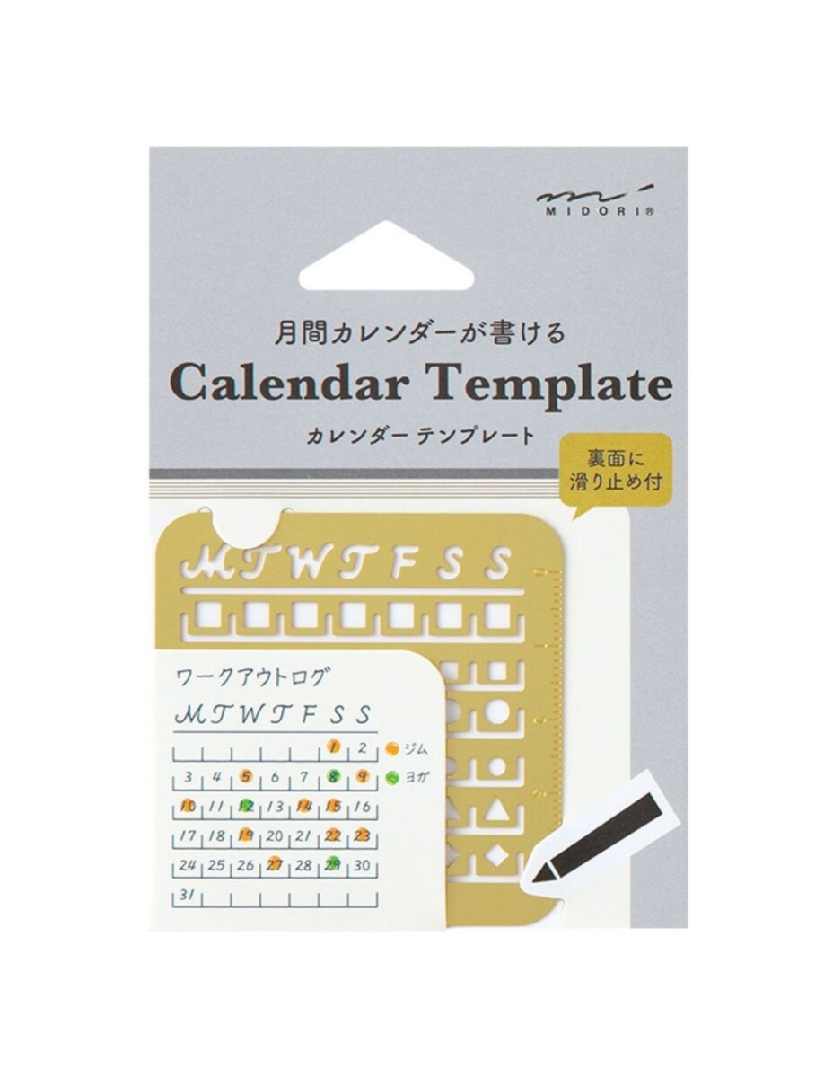 Pochoir Calendrier Mensuel Midori (L)