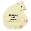 Bloc Post-it ‘Sleeping Cat’ Greeting Life