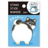 Notes autocollantes Black Shiba Hips