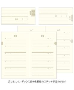 Journal 5 ans Midori – Broderie Fleurs Beiges