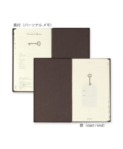 Journal sur 5 ans Noir – Midori