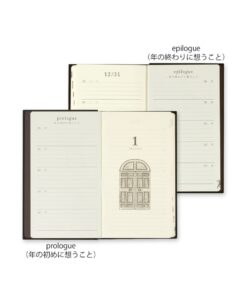 Journal sur 5 ans Noir – Midori