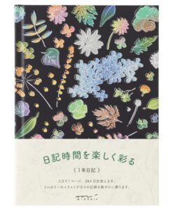 Journal Midori – Fleurs des Champs