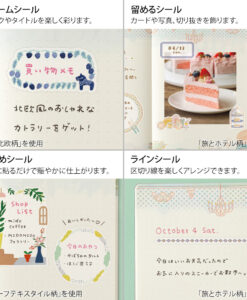 Pochette de stickers Yuru Log Midori – Textile