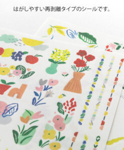 Pochette de stickers Yuru Log Midori – Textile