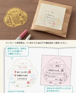 Pochoir en laiton Midori “Template” – Shimaenaga