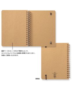 Carnet à spirale B6 Midori Grain – Noir