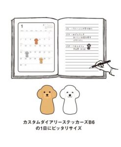 Stickers 3d Chien caniche