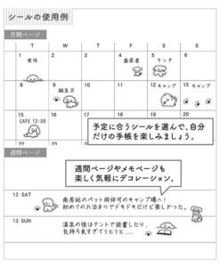 Pochette de stickers repositionnables Chiots Midori