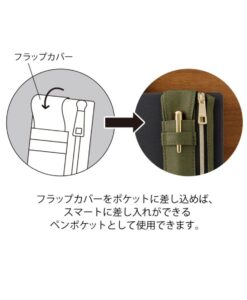 Trousse-élastique pour carnet B6/A5 Beige – Midori
