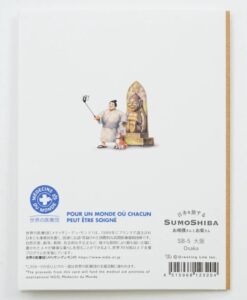Carte Sumoshiba à Osaka