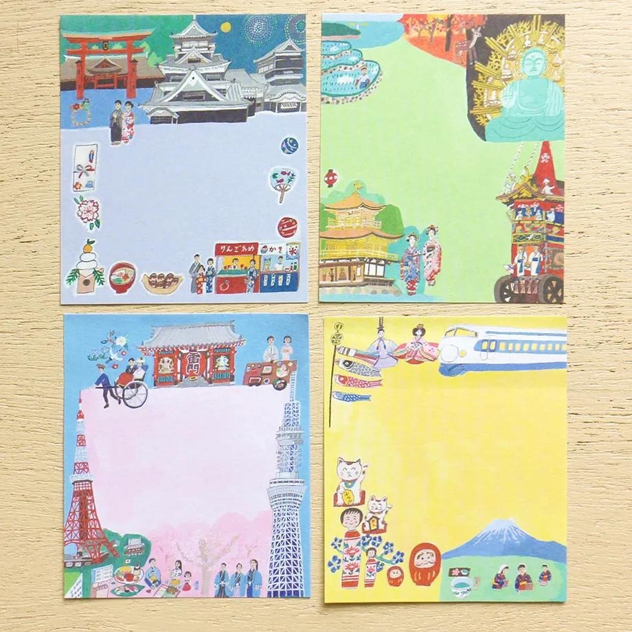 Sticky notes & mémos Japon