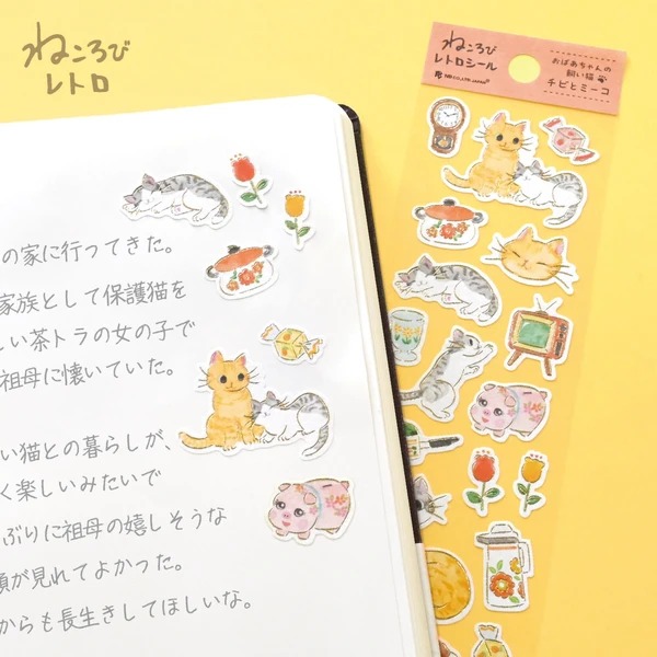 Stickers japonais Chats rétro